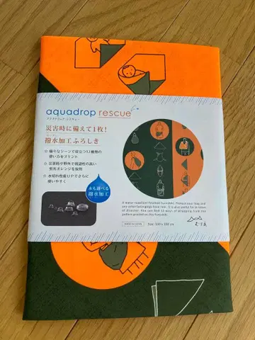 aquadrop rescue 방수 가공 보자기