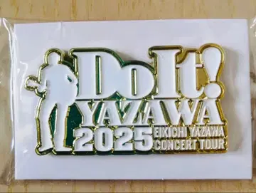 야자와 에이요시 Do It! SS석 한정판 혜택 상품 핀 배지 [비매품]