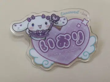 시나모롤 이코러브 오리지널 아크릴 네임 배지 노구치 이오리