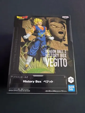 드래곤볼Z History Box 베지트