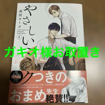 부드러운 밀크 6