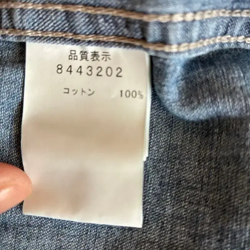 9번째 상품 이미지