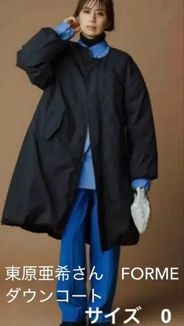 히가시하라 아키 FORME 노카라 다운 코트 사이즈 0 mother