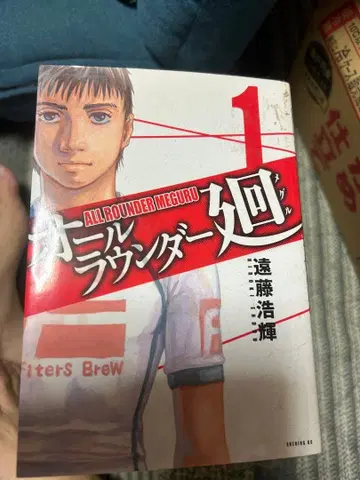 올라운더 회 전권 세트