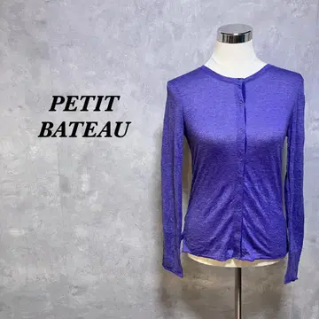 PETIT BATEAU 가디건 스트레치 퍼플 S 4913N