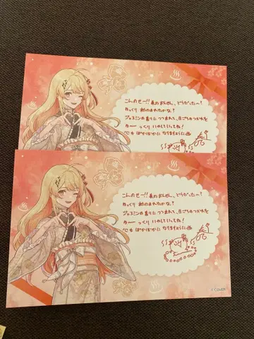 극락탕 후로라이프 엽서