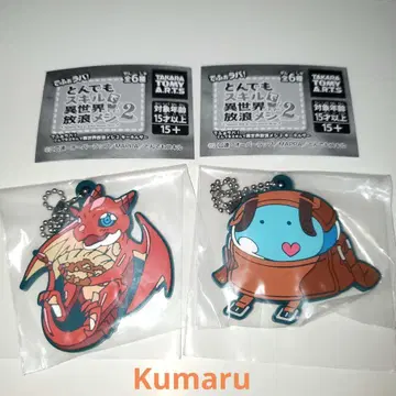 터무니없는 스킬로 이세계 방랑 식사 2 데포라바