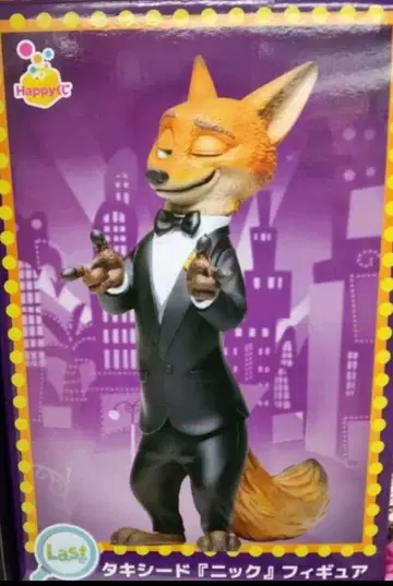 Happy 복권 해피 복권 주토피아2 라스트 원상