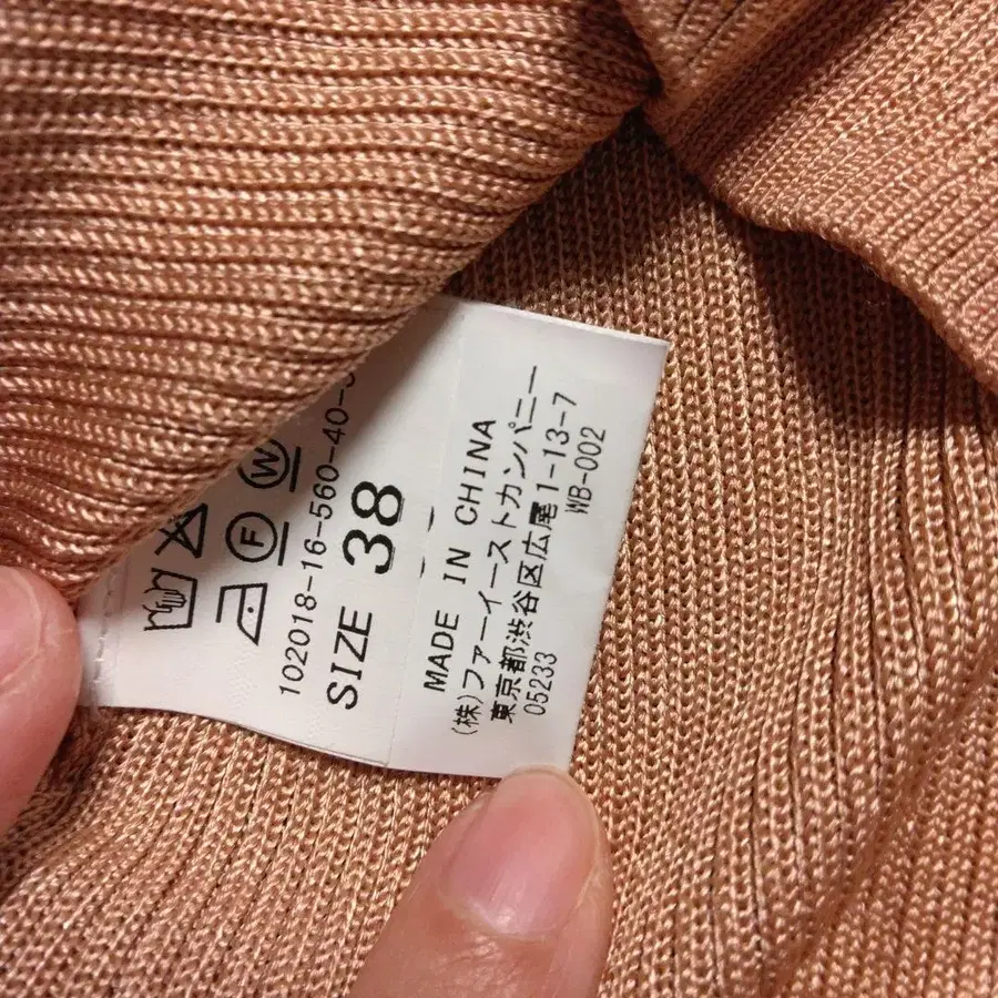 9번째 상품 이미지