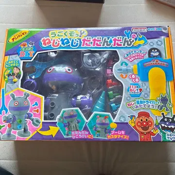 움직인다! 나사나사 다다단 호빵맨