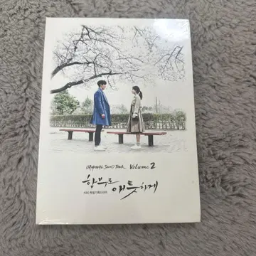 함부로 애틋하게 OST