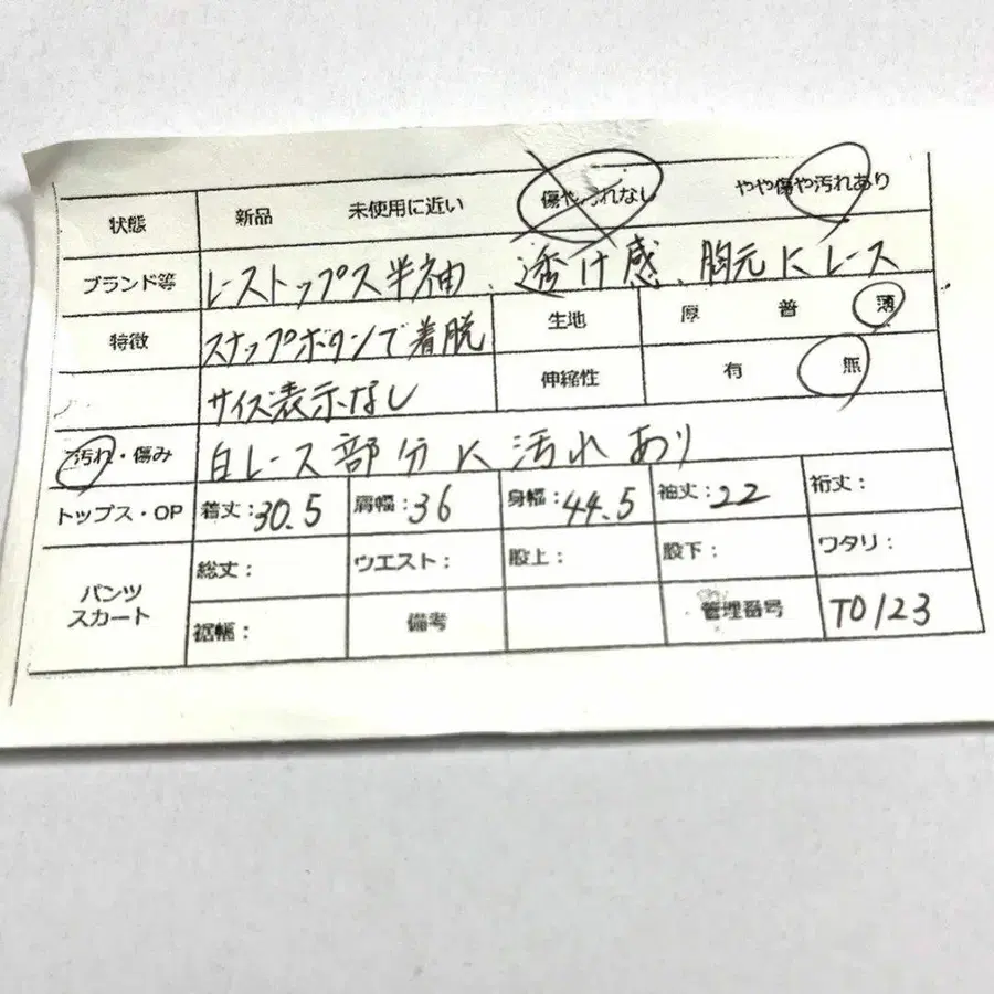 11번째 상품 이미지