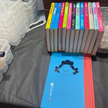 사자에 씨 전 13권 + 수첩 포함