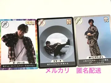 아라이 유야 아라페스! 아라피스 카드 3장