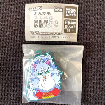 엄청난 스킬로 이세계 방랑 식사 2 데포라바! 페르 키링