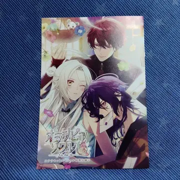 오란피아소와레 Catharsis 스텔라워스 특전 소책자