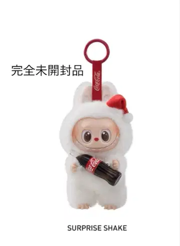 정품 완전 미개봉 LABUBU 코카 콜라 Surprise Shake