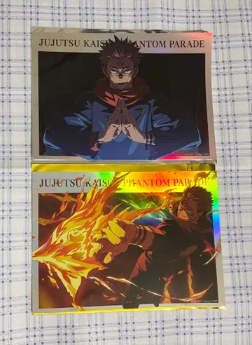 주술회전 환영야행본포 팬텀 퍼레이드 포트레이트 포스터 양면 스쿠나 스쿠나