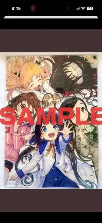 용왕의 일! 아크릴 보드