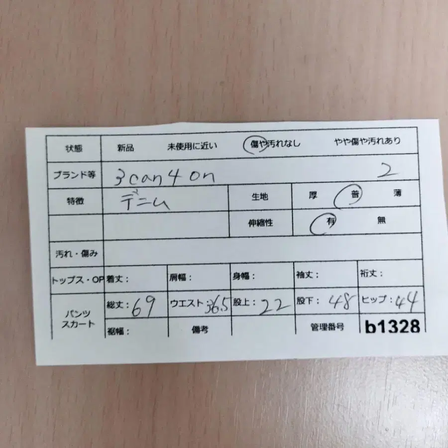 2번째 상품 이미지