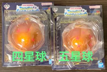 드래곤볼 제일복권 드래곤볼 2세트