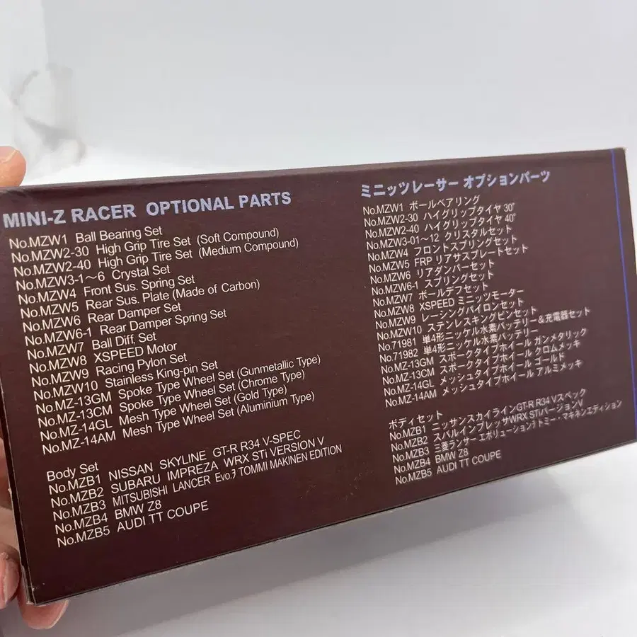 8번째 상품 이미지