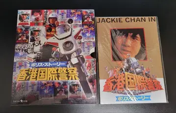 폴리스 스토리 트리로지 블루레이 BOX