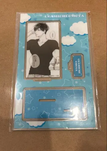 우라미치 선생님 효다 우라미치 아크릴 스탠드