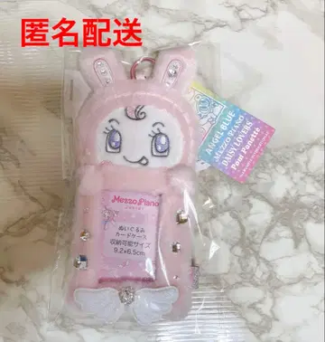 나루미야 베리에짱 카드 케이스