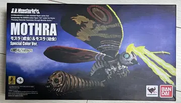 몬스터아츠 고질라 모스라 성충 유충 Special Color Ver
