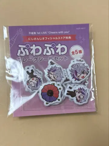 후와 미나토 씰