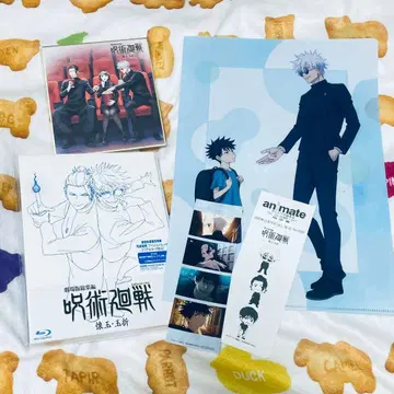 극장판 총집편 주술회전 회옥옥절 Blu-ray 블루레이 특전 포스터