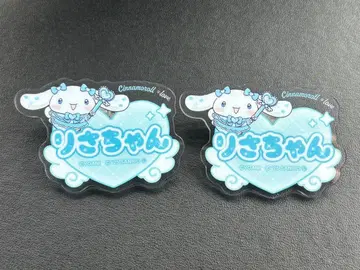 =LOVE 이코러브 시나모롤 아크릴 네임 배지 오토시마 리사