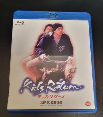 키즈 리턴 Blu-ray