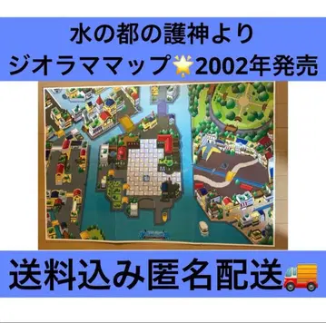 물의 도시의 수호신 라티아스와 라티오스 디오라마 맵 포켓몬 몬코레