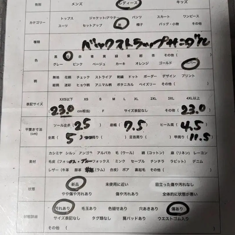 10번째 상품 이미지