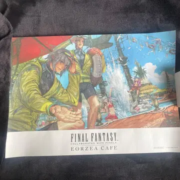 FF14 올슈팡 런치매트