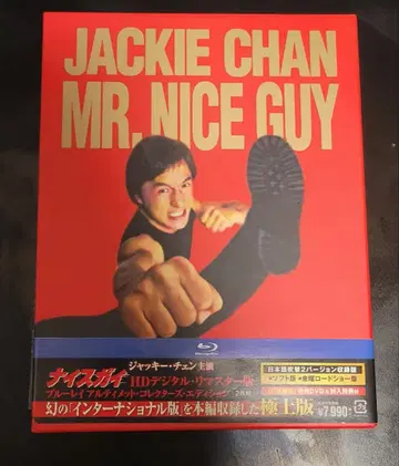 나이스 가이 Blu-ray