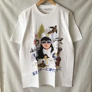 나를 스키에 데려가 줘