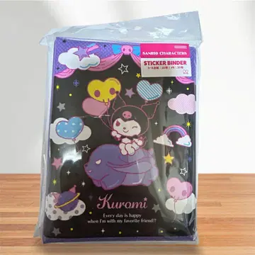 쿠로미 스티커 바인더 씰북
