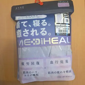 워크맨 메디힐 룸롱팬츠 여성용 퍼플 M