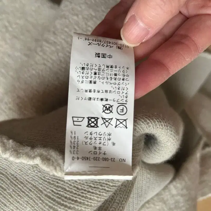 5번째 상품 이미지