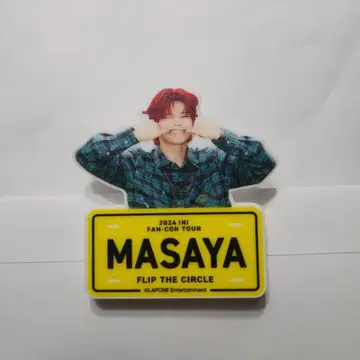 기무라 마사야 MASAYA 2024 INI 명찰