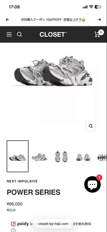 POWER SERIES 스니커즈 실버/그레이