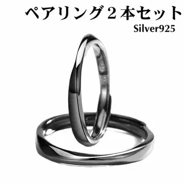 [ 인기 상품 ] 페어링 뫼비우스의 띠 실버925 2개 세트 WQL154