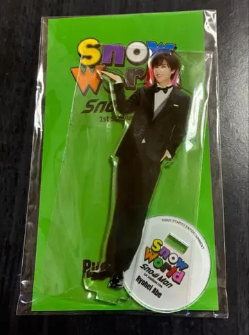 SnowMan 1st Stadium Live 아크릴 스탠드 아베 료헤이