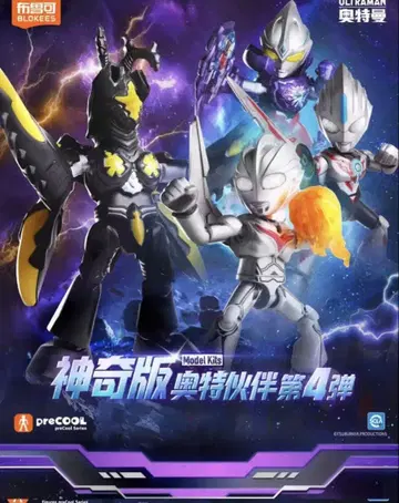 중국 한정 울트라맨 부루카 블록 피규어 신기판 세트 노아