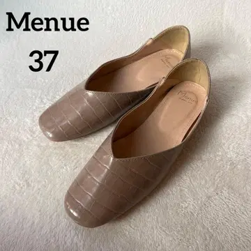 Menue 스퀘어토 2way 바부쉬 그레이지 코스무스 조 [ 37 ]