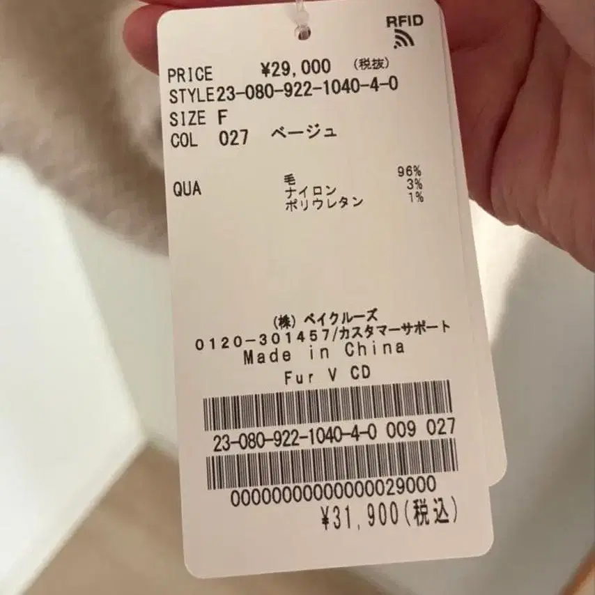 5번째 상품 이미지