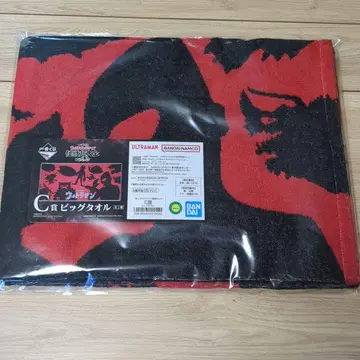 울트라맨 괴수 초대전 vol.2 C상 빅 타월